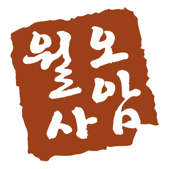 Worlo Acupuncture